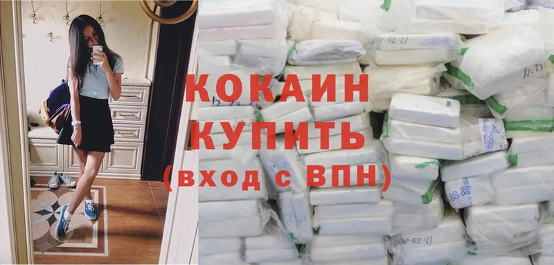 Cocaine Эквадор  Набережные Челны 